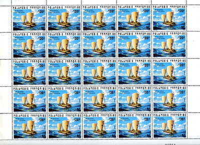 Série pirogues ancienes les 4 timbres en feuilles de 25 TTB