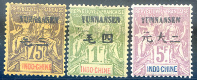 75 centimes 1 et 5 francs Sage surchargés Yunnansen TTB