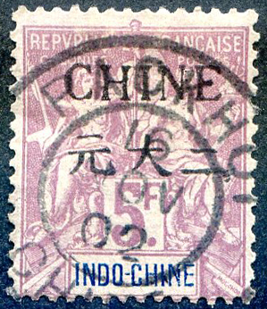 5 francs Sage série de 1902 TTB