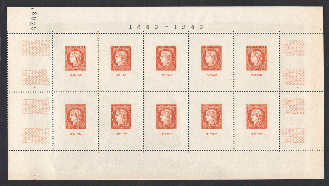 Bloc CITEX exposition de 1949 fraîcheur postale TTB